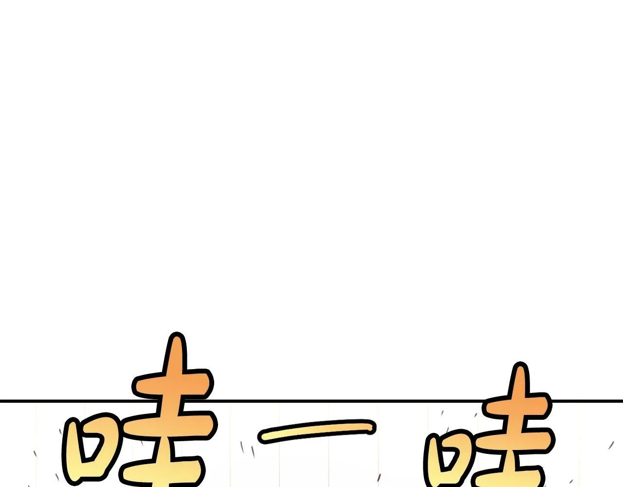 第23话 最后的机会 第167页