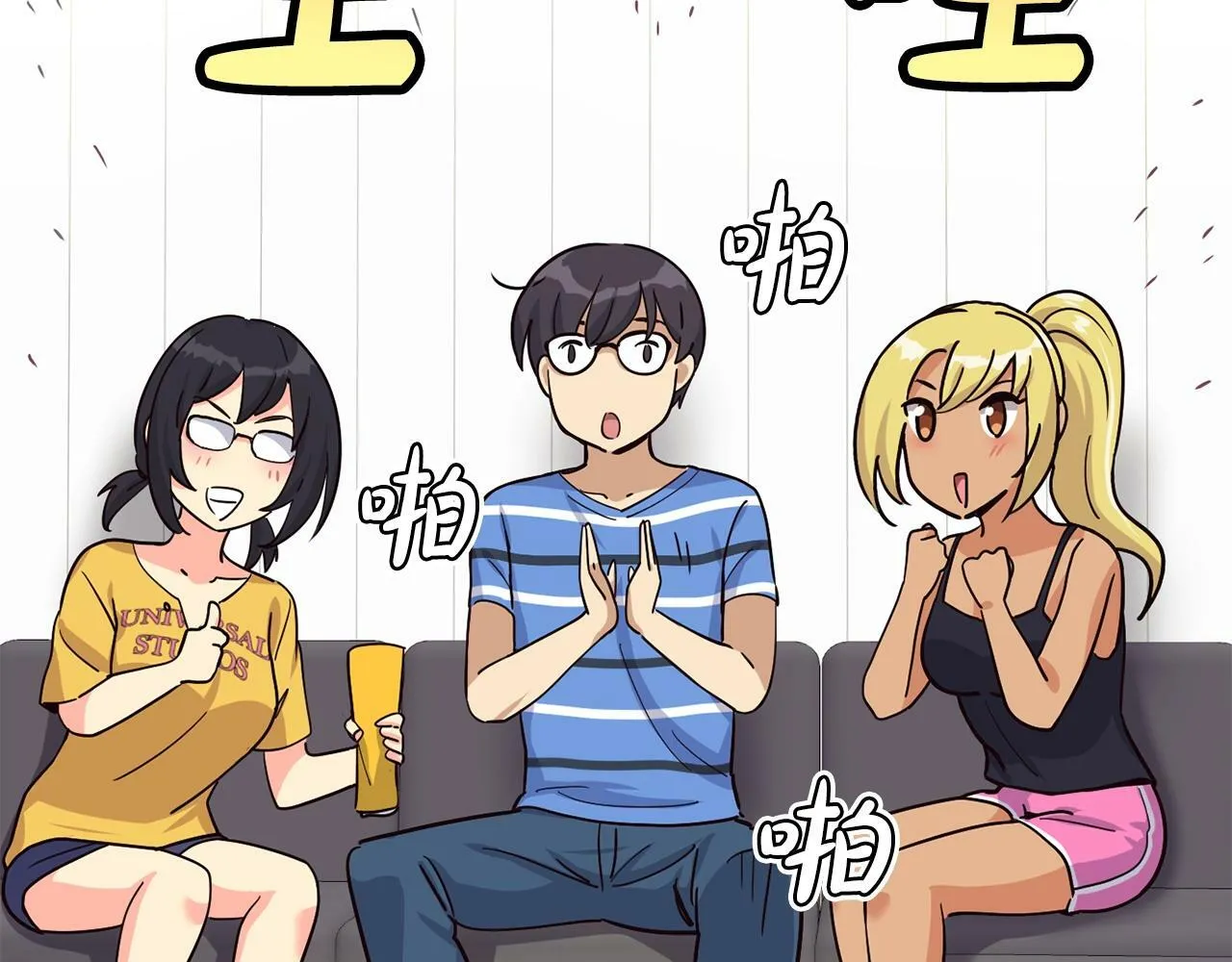 第23话 最后的机会 第168页
