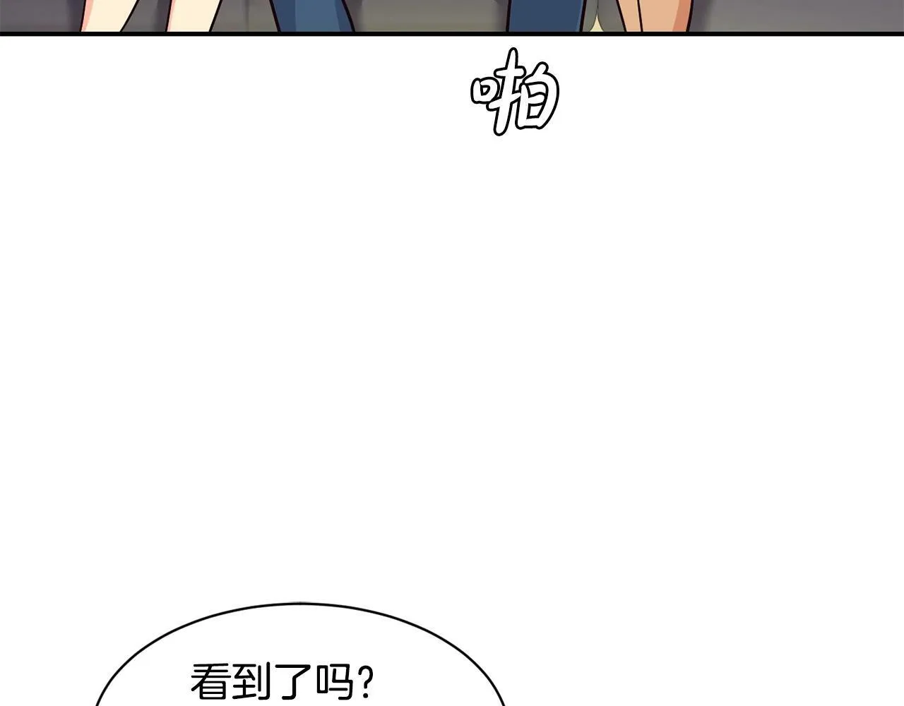 第23话 最后的机会 第169页