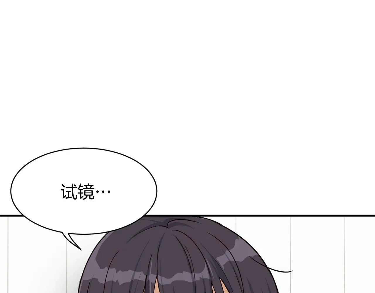 第23话 最后的机会 第172页