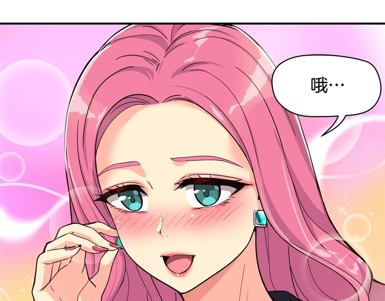 第23话 最后的机会 第175页