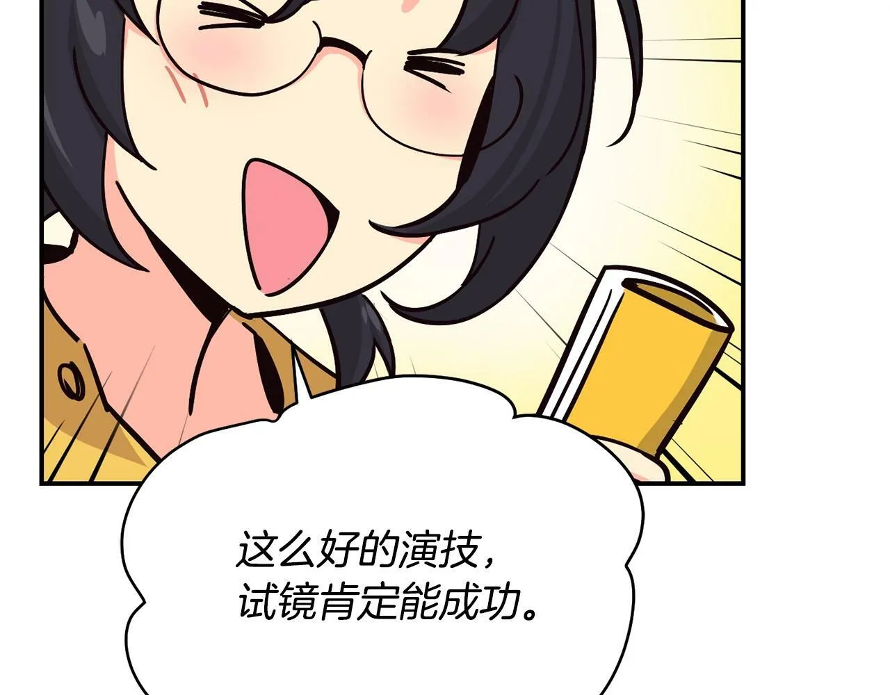 第23话 最后的机会 第178页