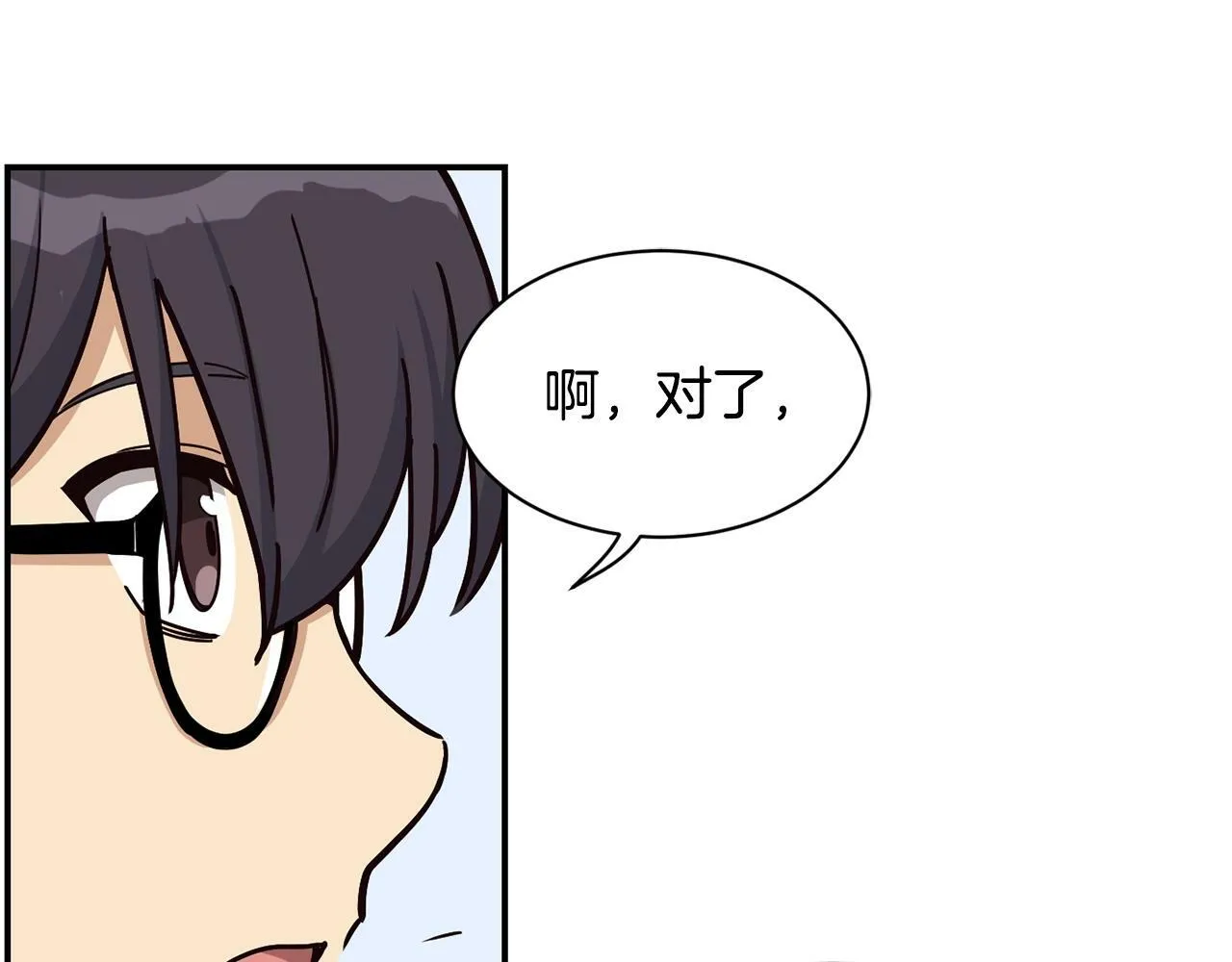 第23话 最后的机会 第182页