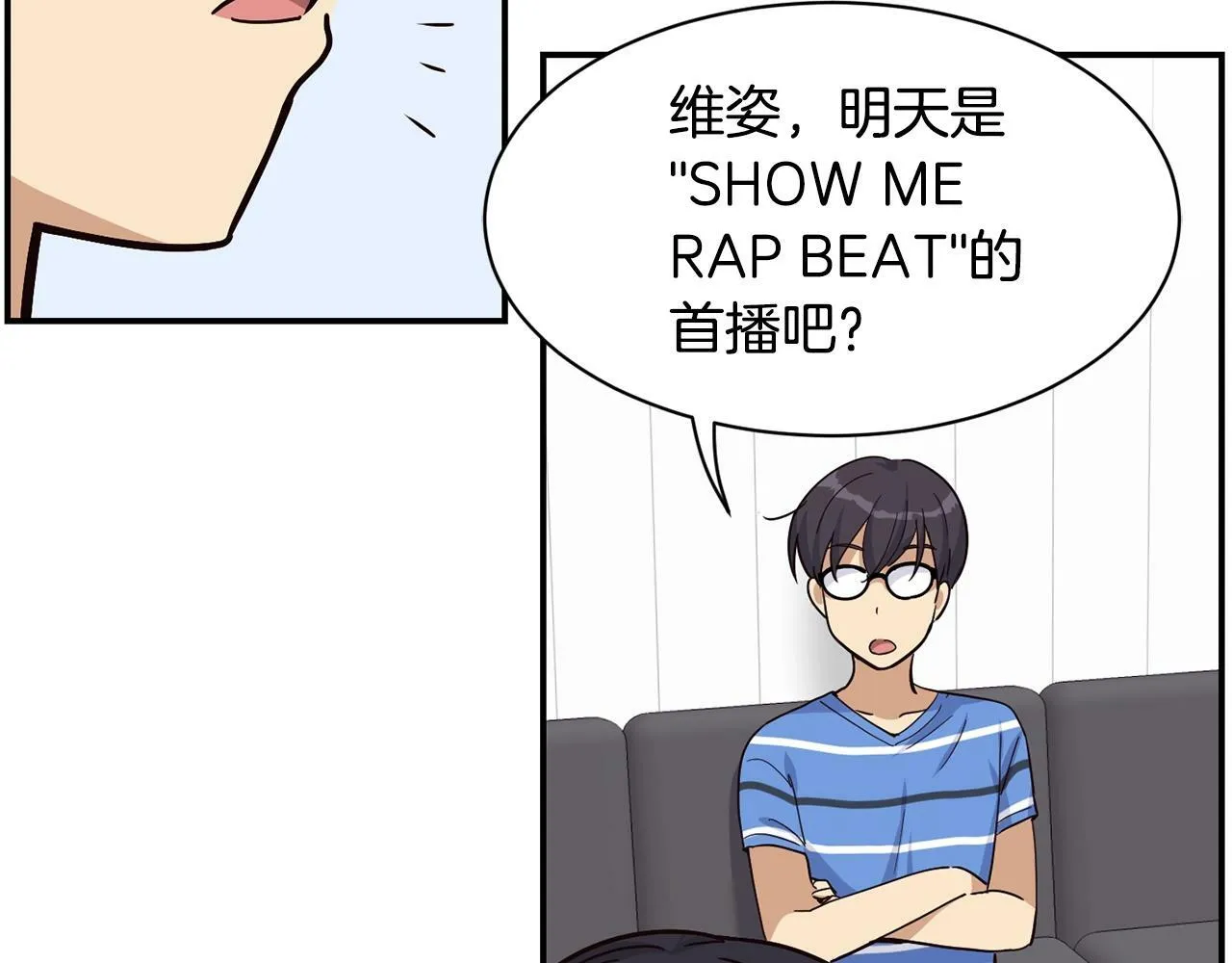 第23话 最后的机会 第183页