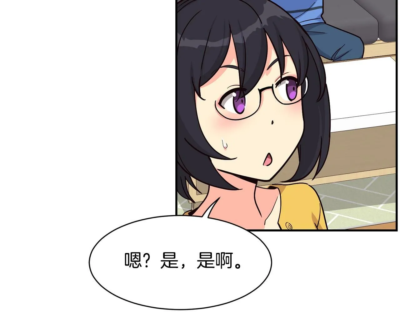 第23话 最后的机会 第184页