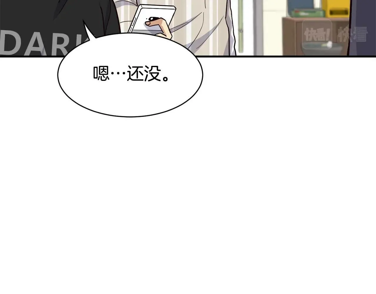 第23话 最后的机会 第209页