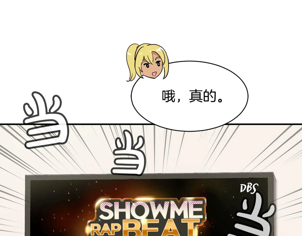 第23话 最后的机会 第216页
