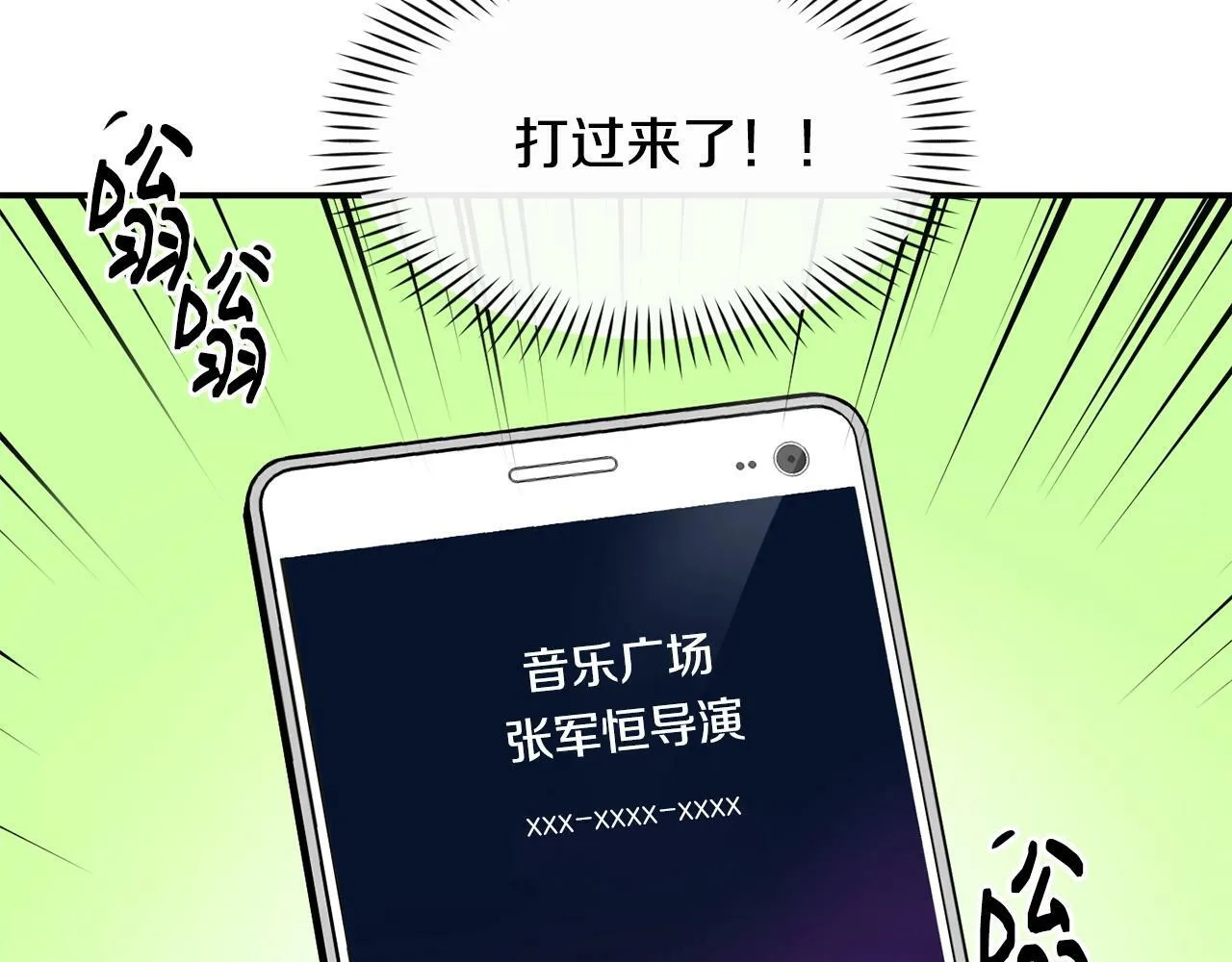 第23话 最后的机会 第221页