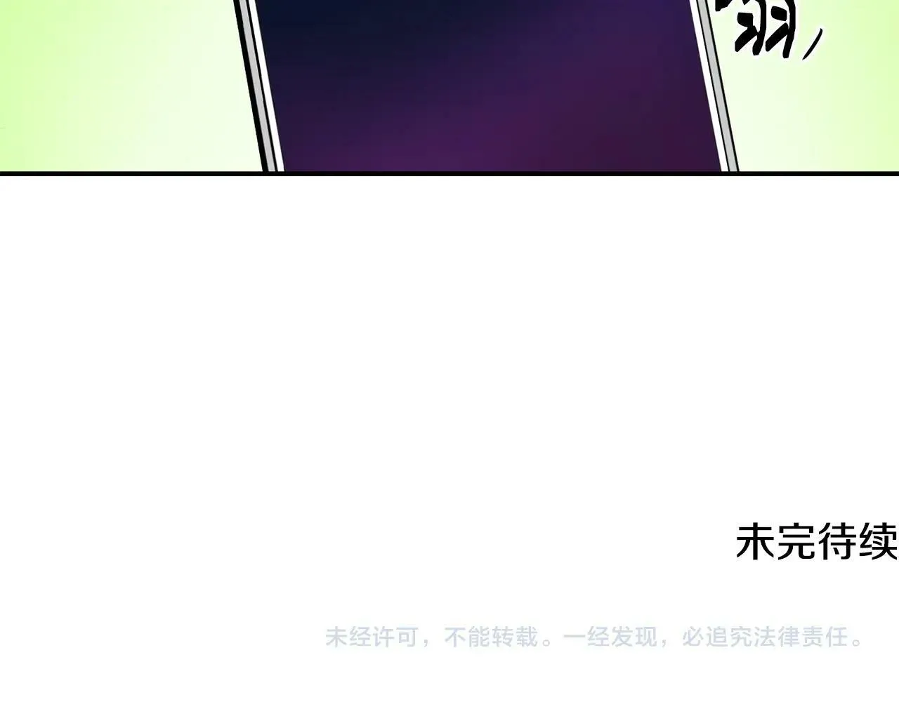 第23话 最后的机会 第222页
