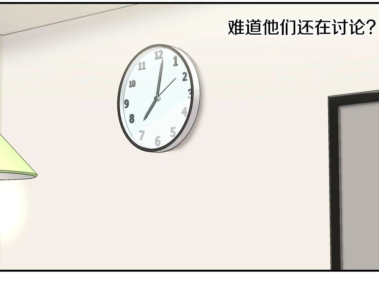 第24话 节目首播 第6页