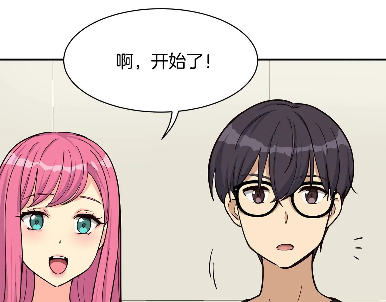 第24话 节目首播 第9页
