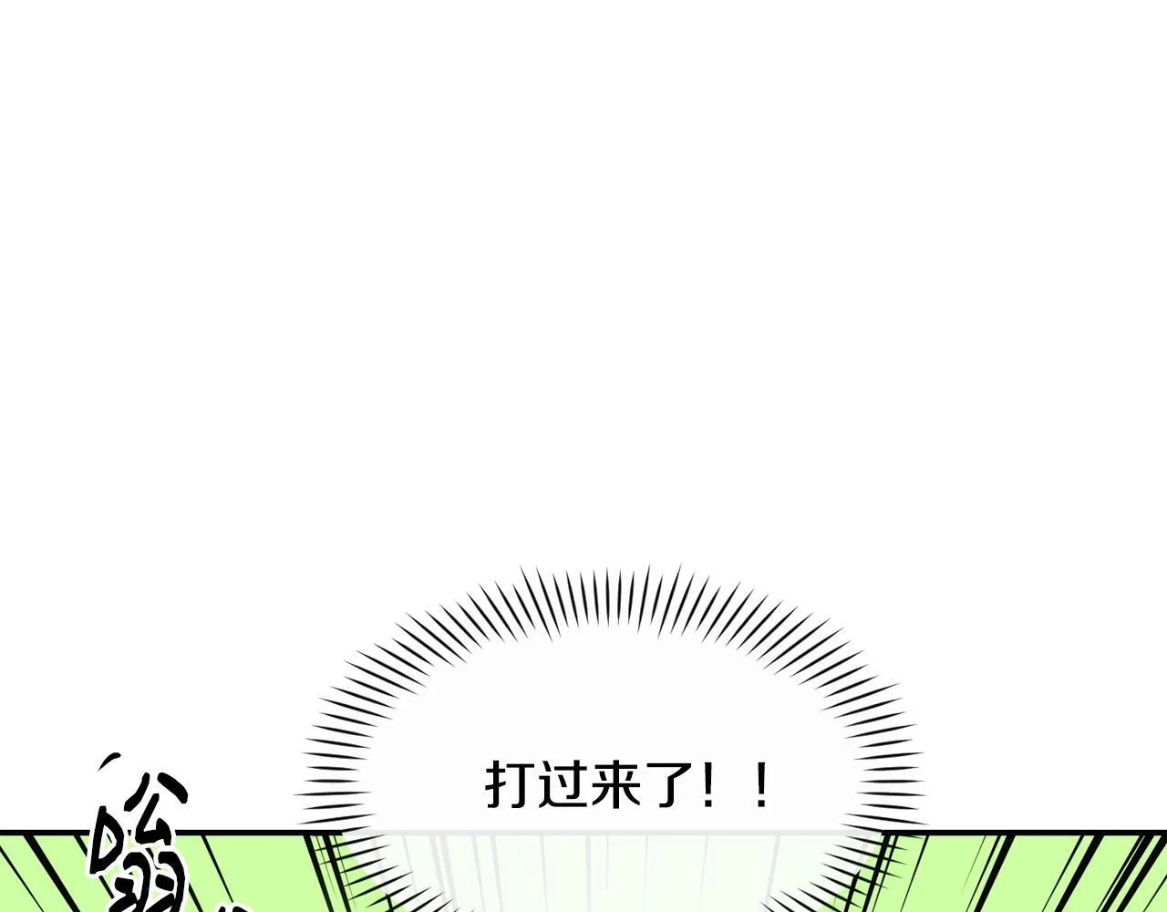 第24话 节目首播 第16页