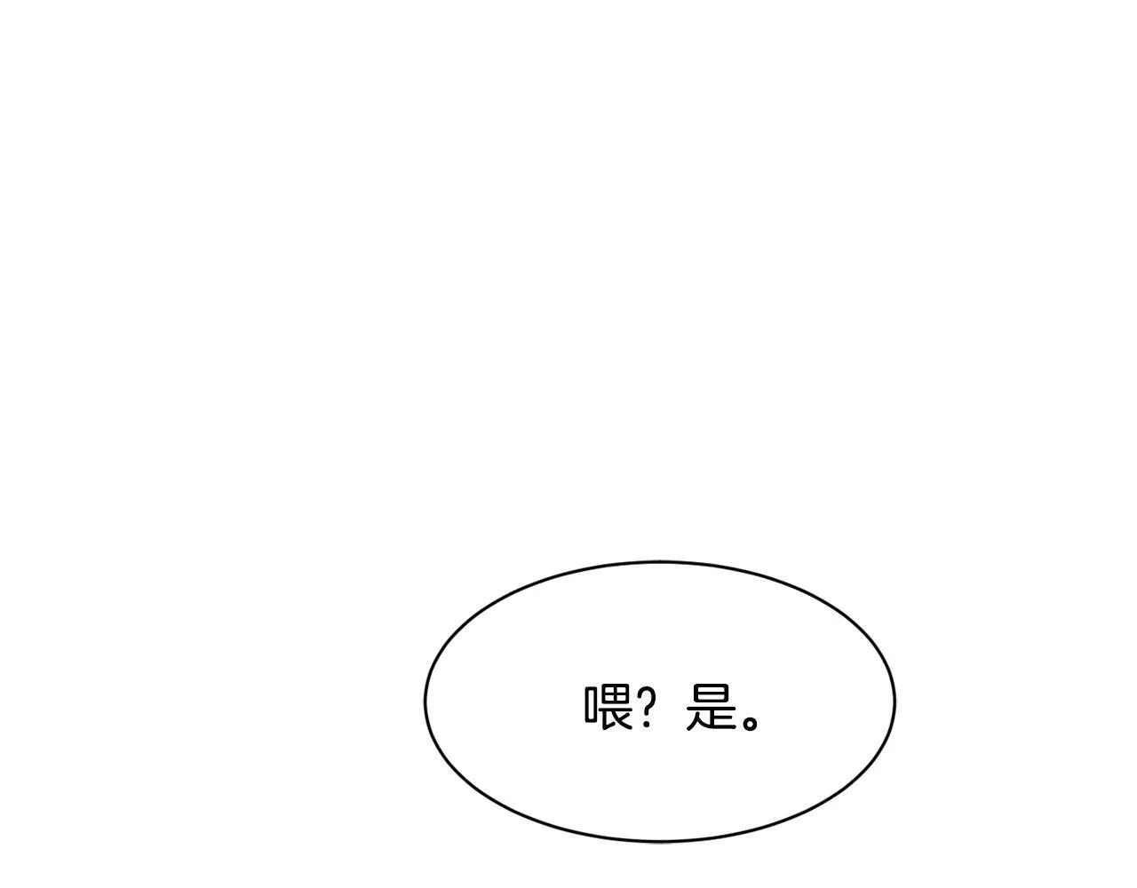 第24话 节目首播 第19页