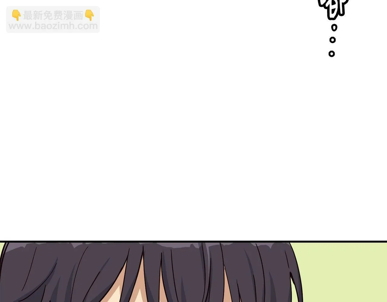 第24话 节目首播 第23页