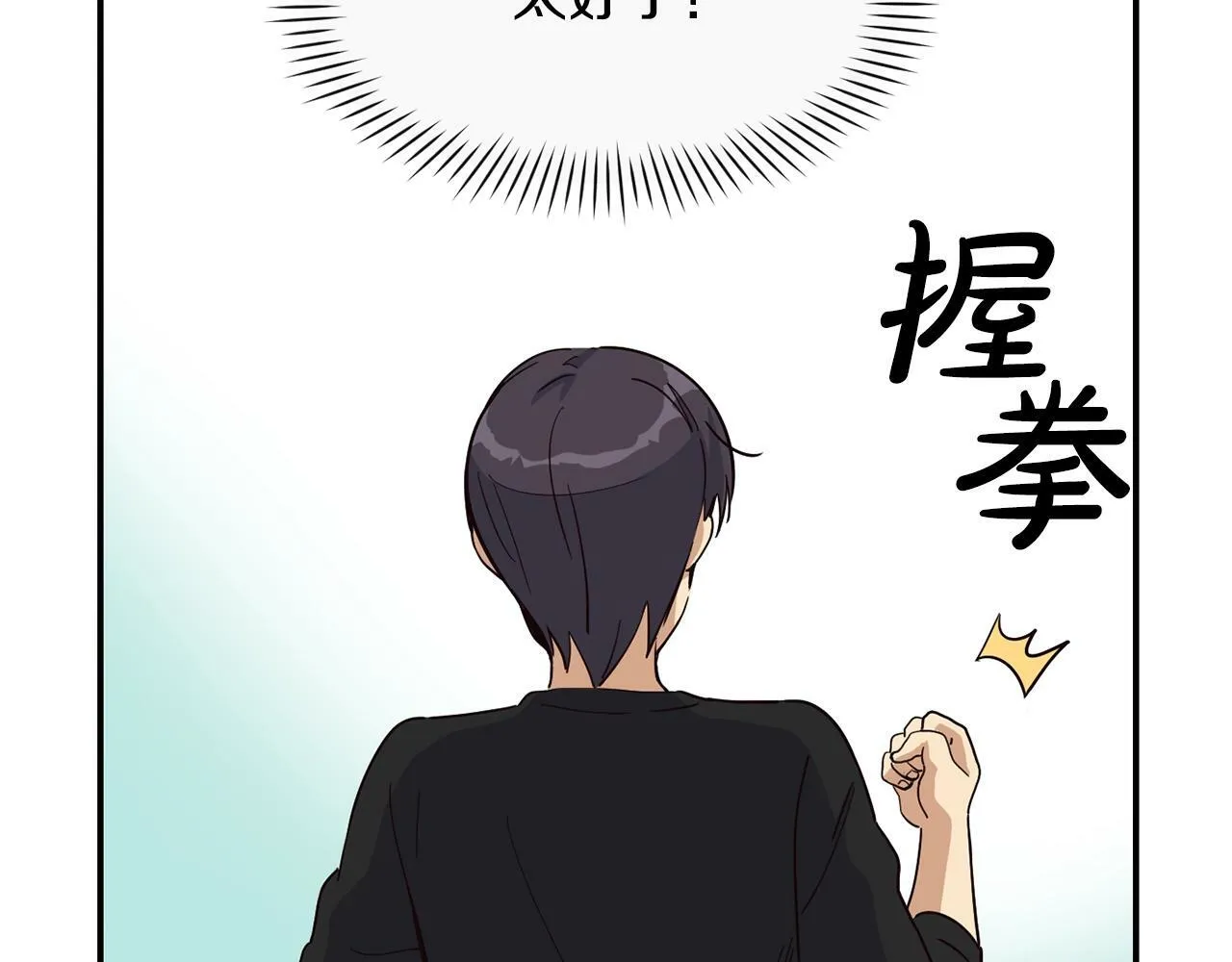 第24话 节目首播 第26页