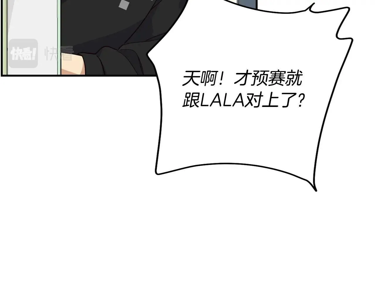 第24话 节目首播 第32页