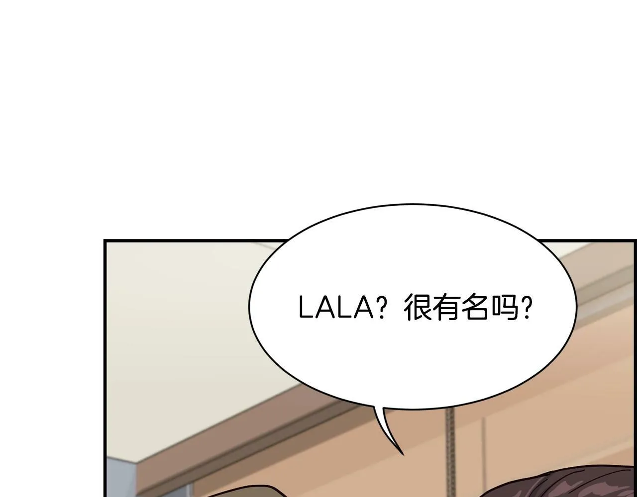 第24话 节目首播 第33页