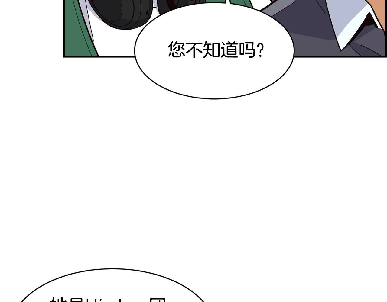 第24话 节目首播 第35页