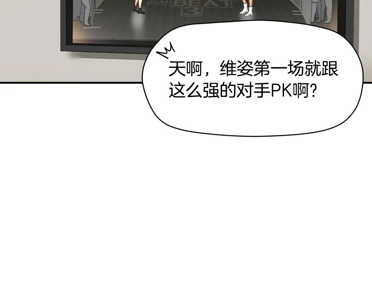 第24话 节目首播 第37页