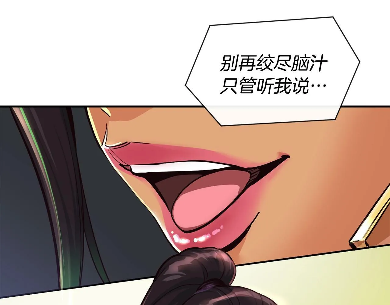 第24话 节目首播 第41页