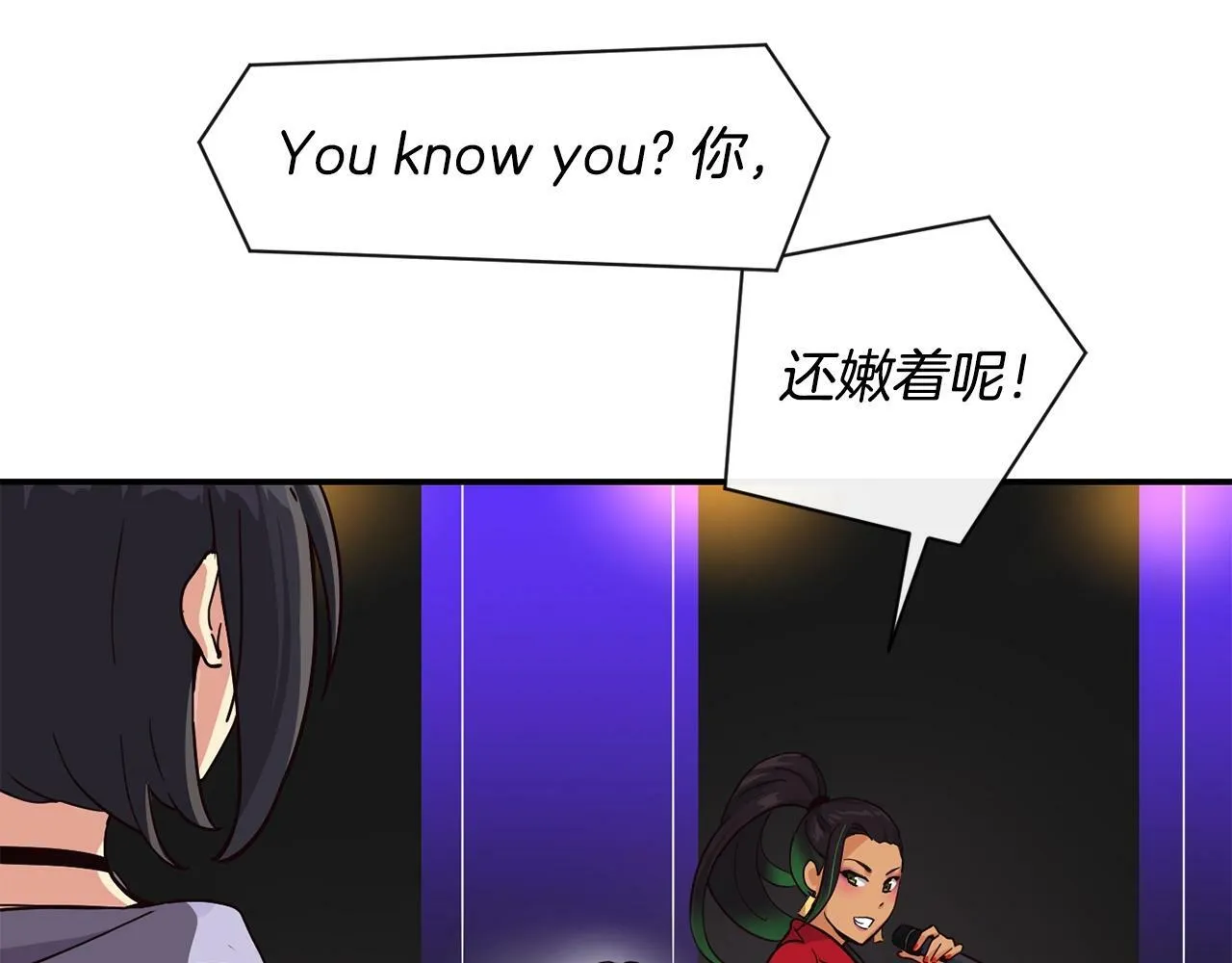 第24话 节目首播 第49页
