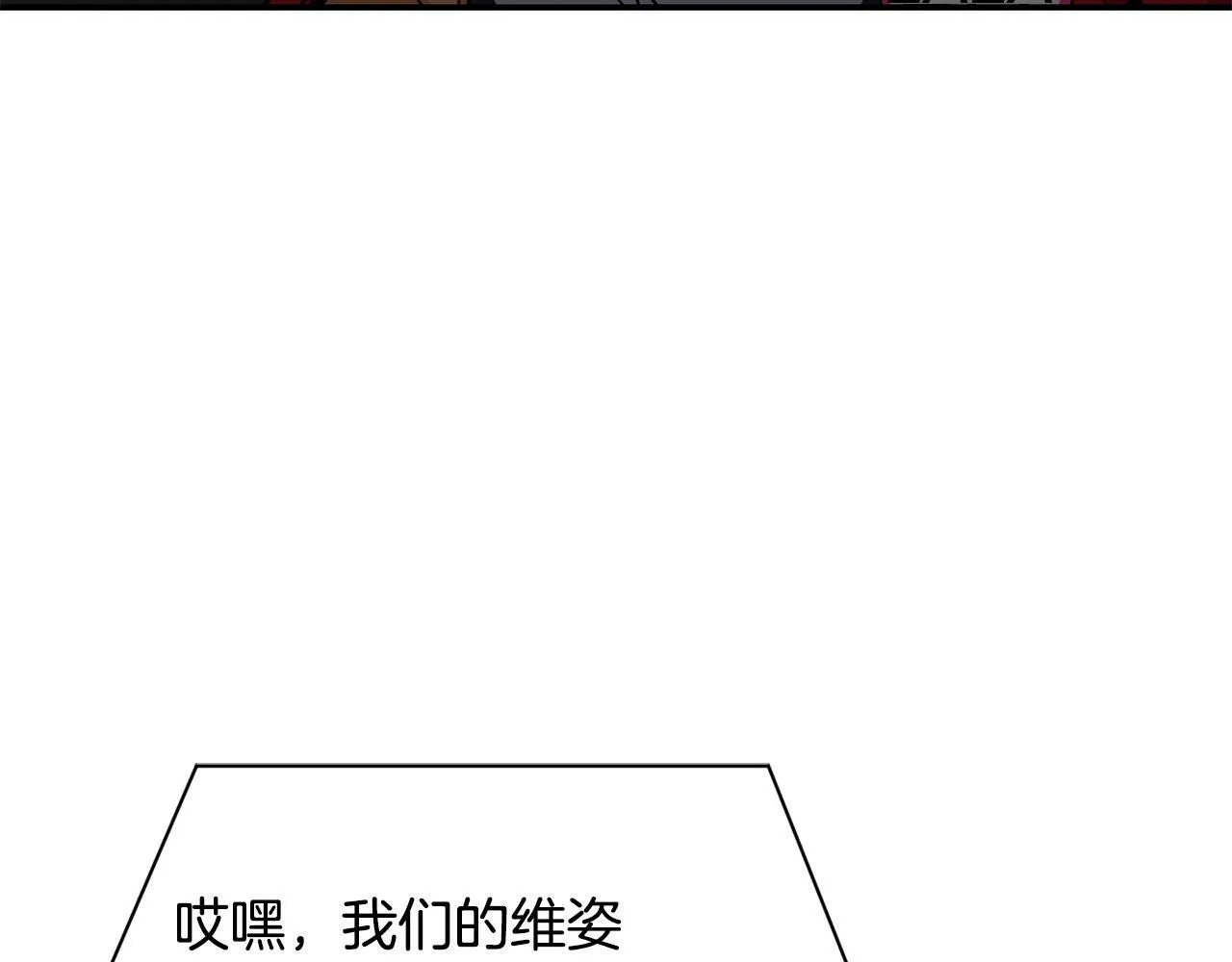 第24话 节目首播 第54页