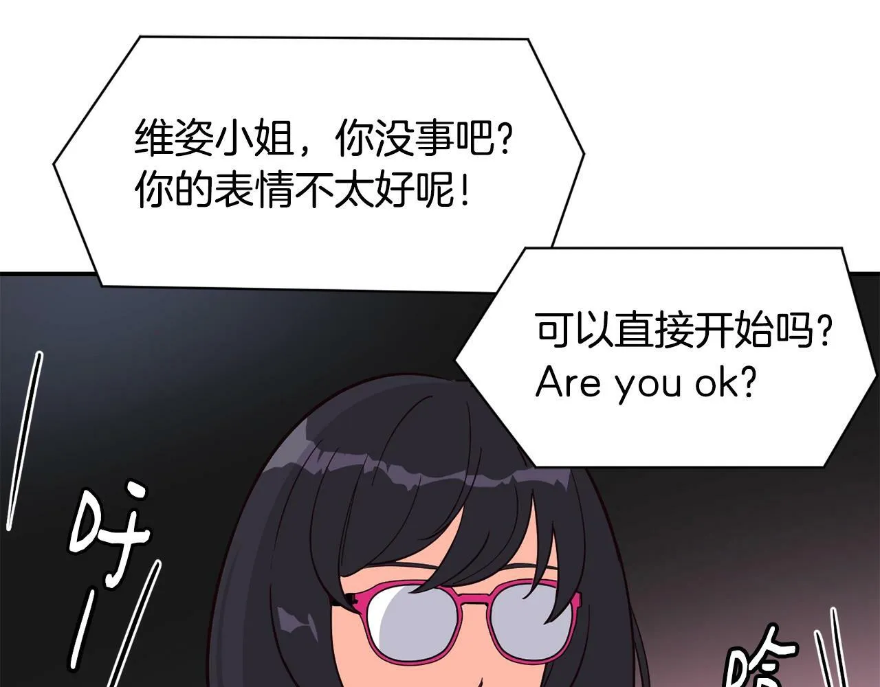 第24话 节目首播 第57页