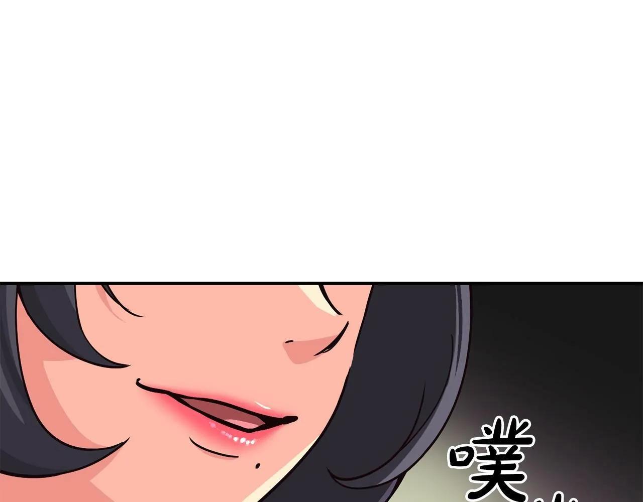 第24话 节目首播 第59页