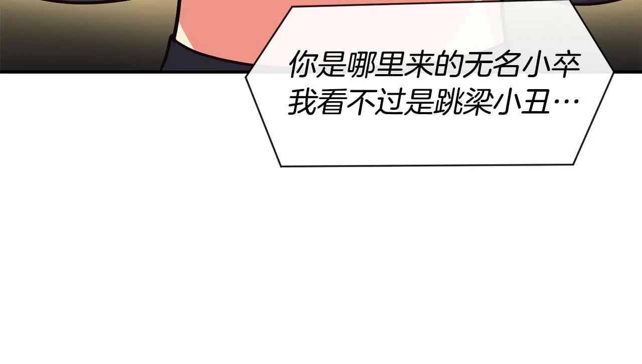第24话 节目首播 第66页