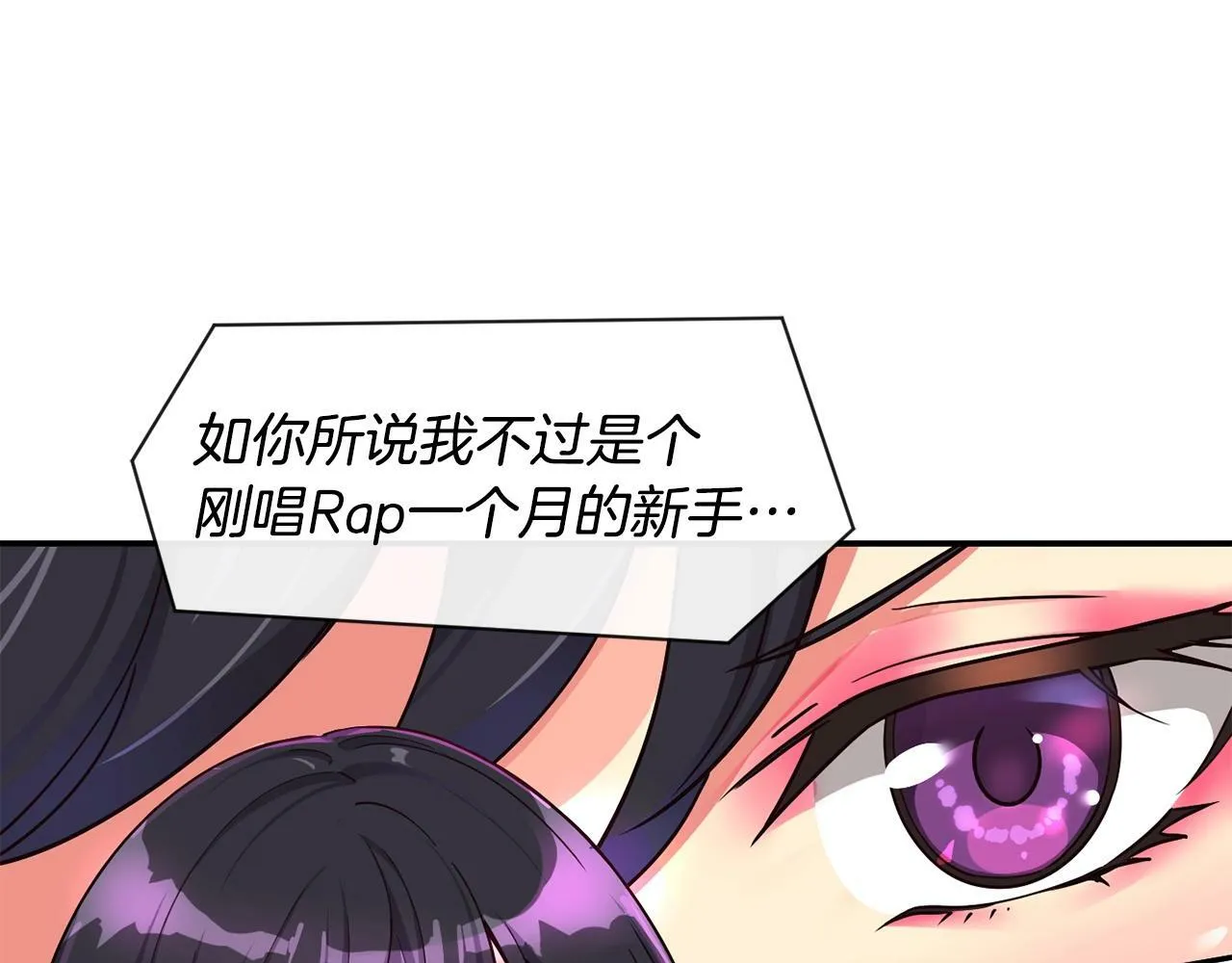 第24话 节目首播 第67页