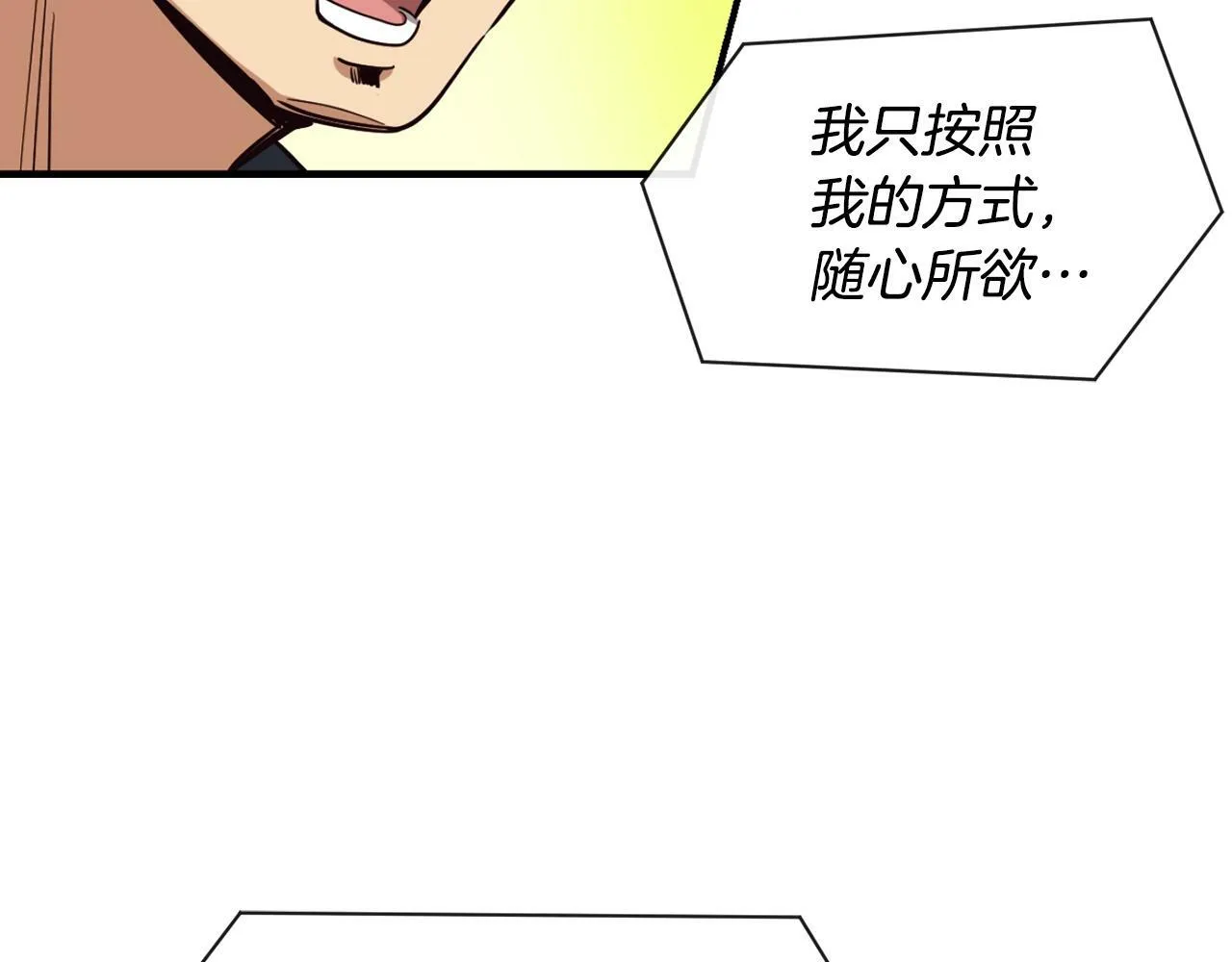 第24话 节目首播 第72页