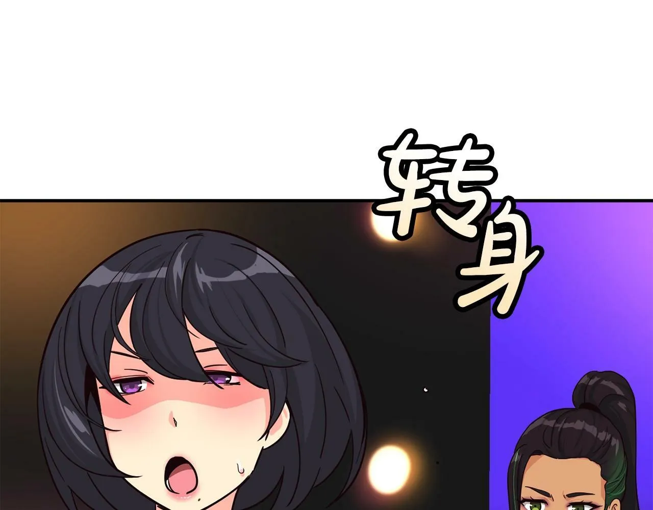 第24话 节目首播 第80页