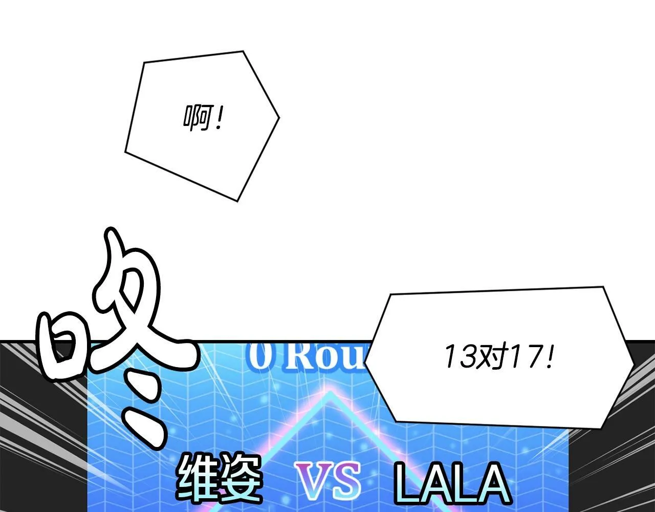 第24话 节目首播 第105页