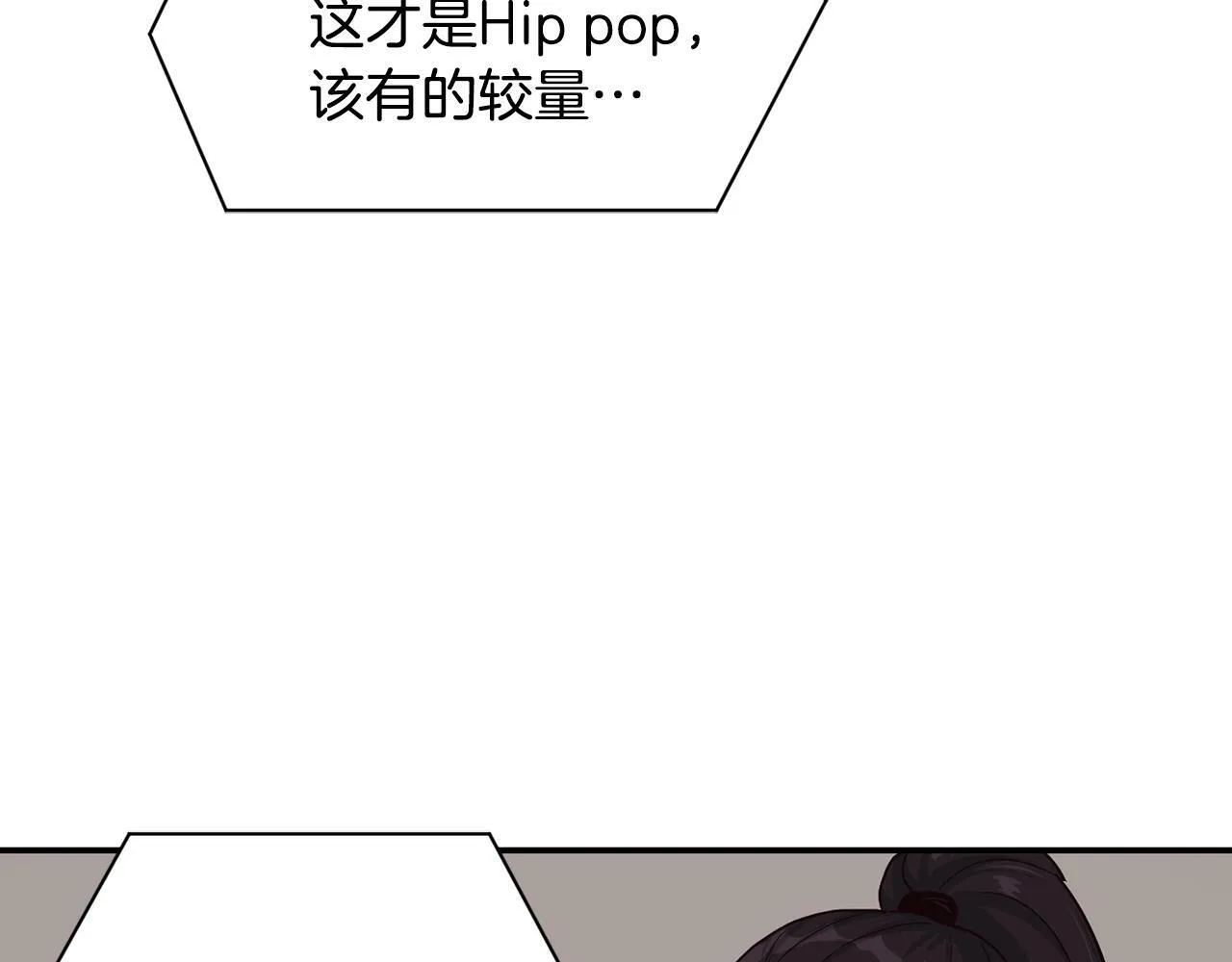 第24话 节目首播 第109页