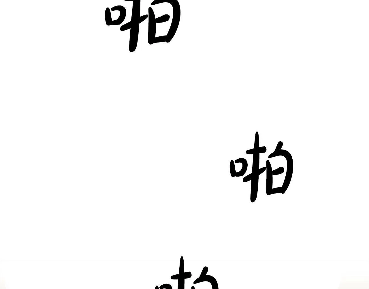 第24话 节目首播 第122页