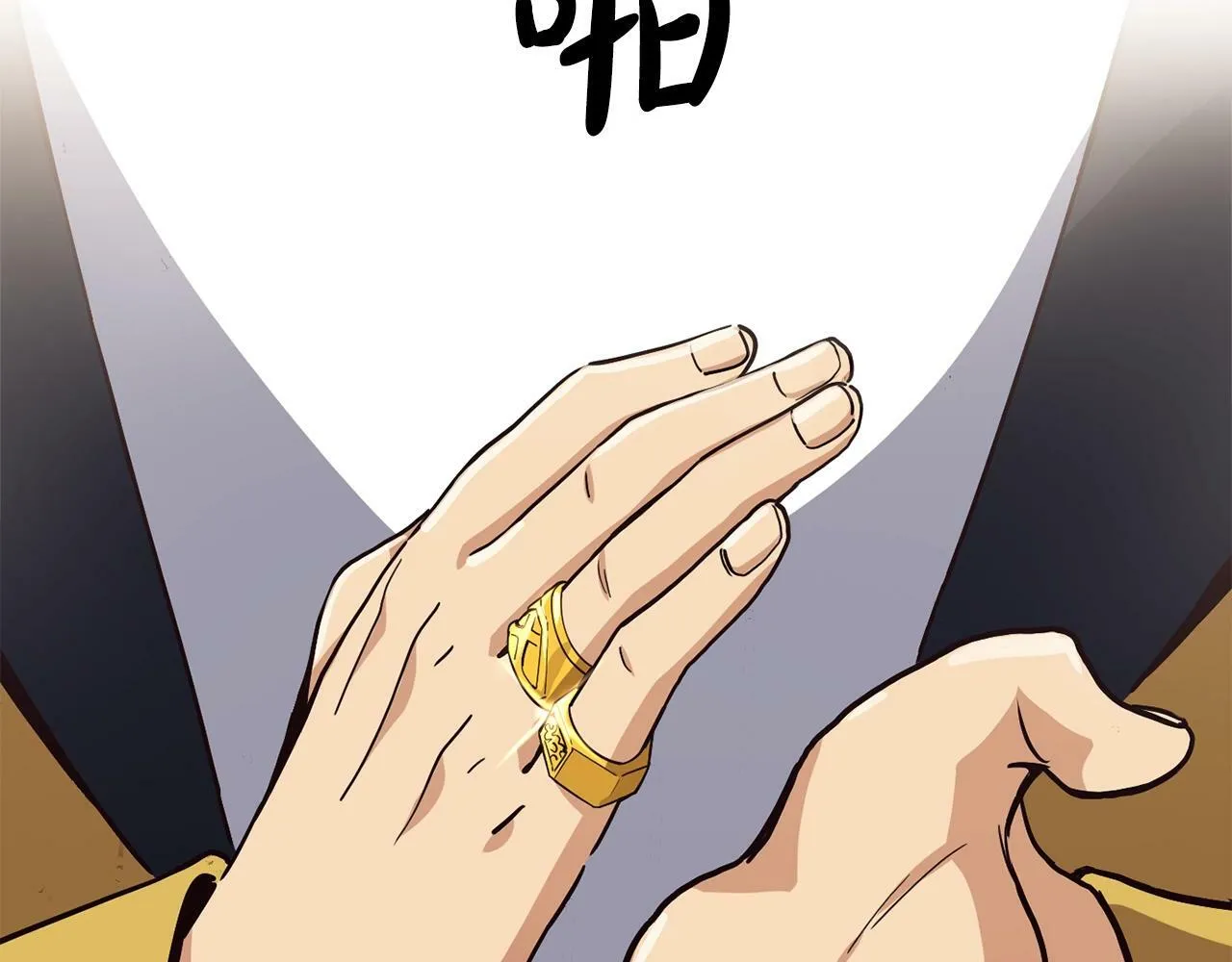第24话 节目首播 第123页