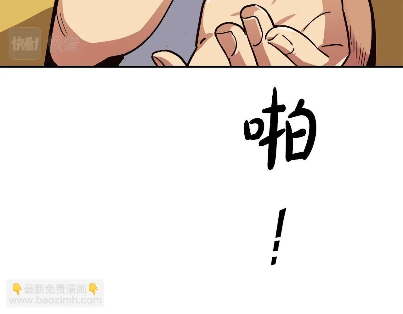 第24话 节目首播 第124页