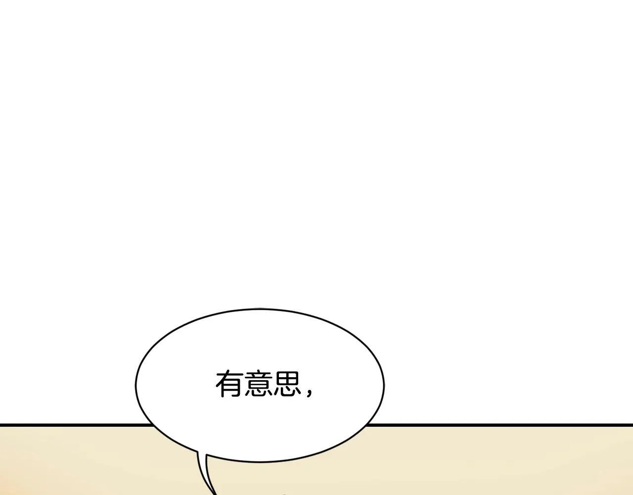 第24话 节目首播 第125页