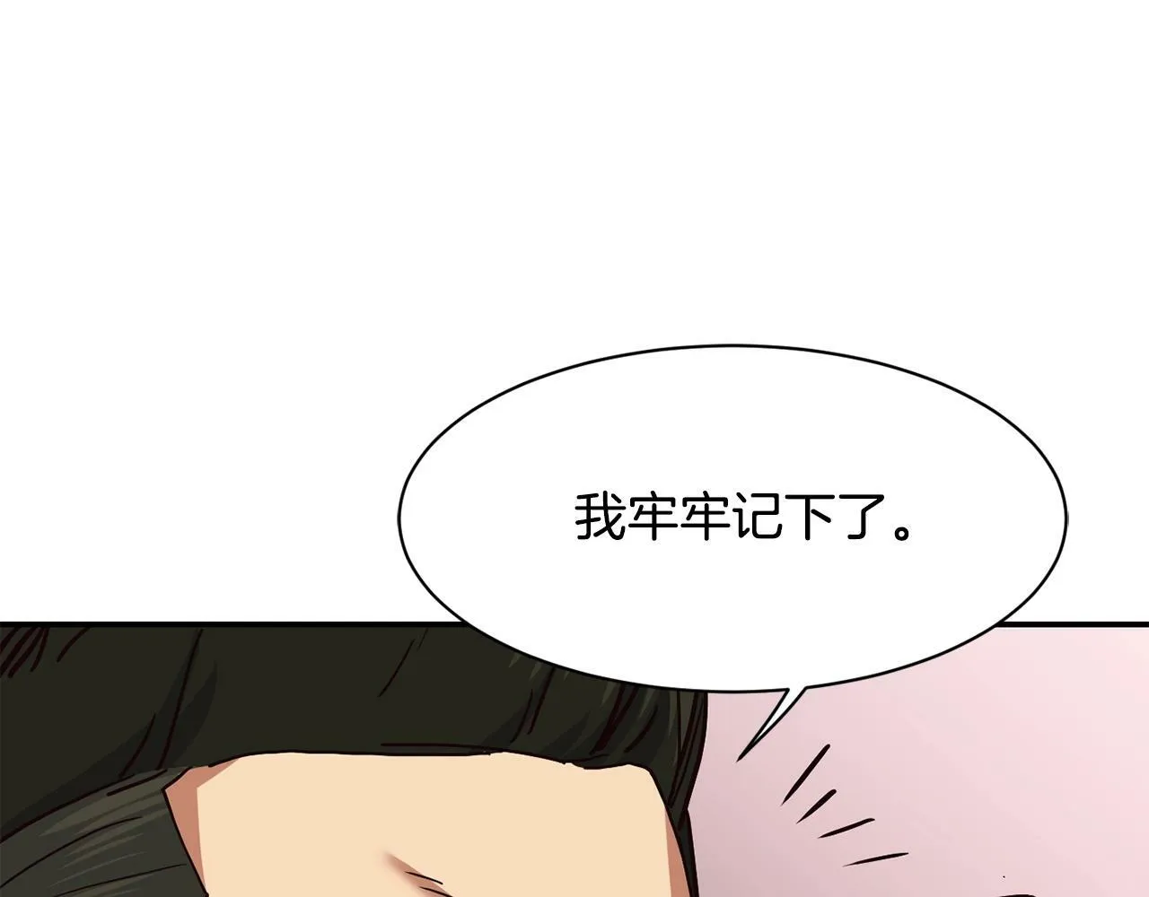 第24话 节目首播 第128页