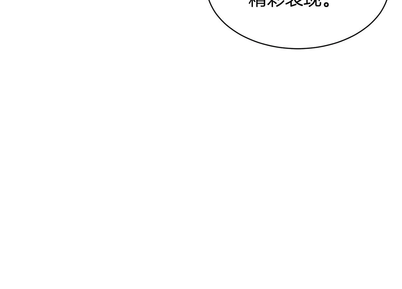 第24话 节目首播 第130页
