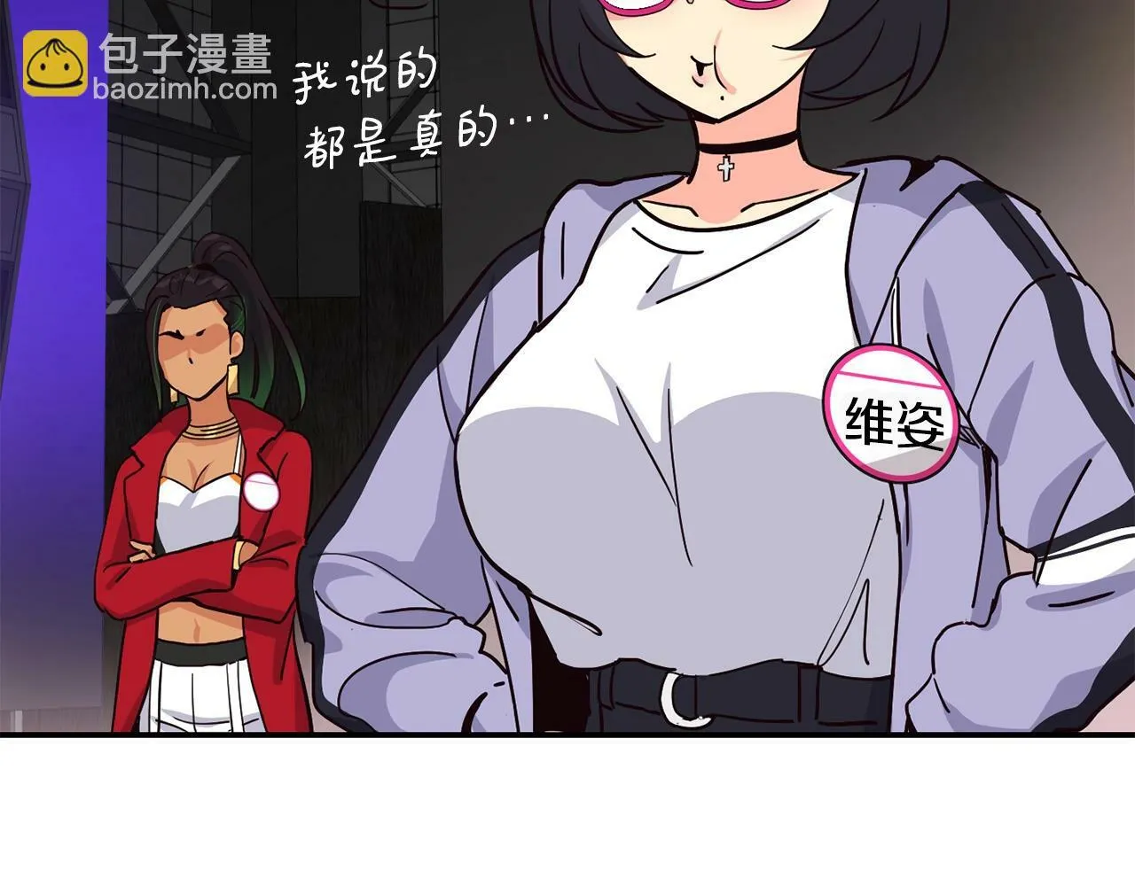 第24话 节目首播 第132页