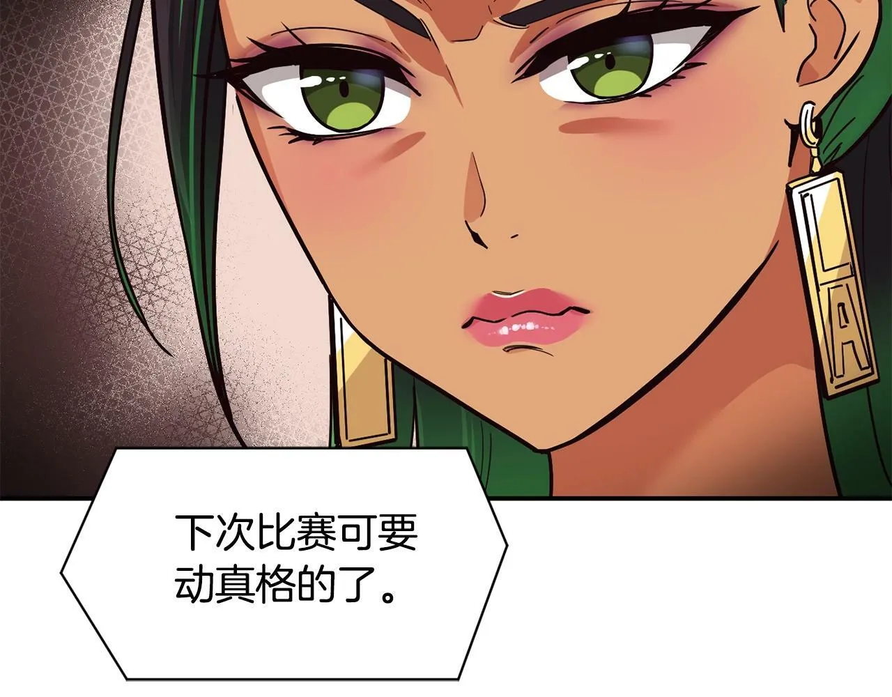 第24话 节目首播 第134页