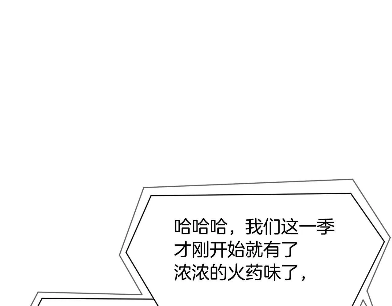 第24话 节目首播 第135页