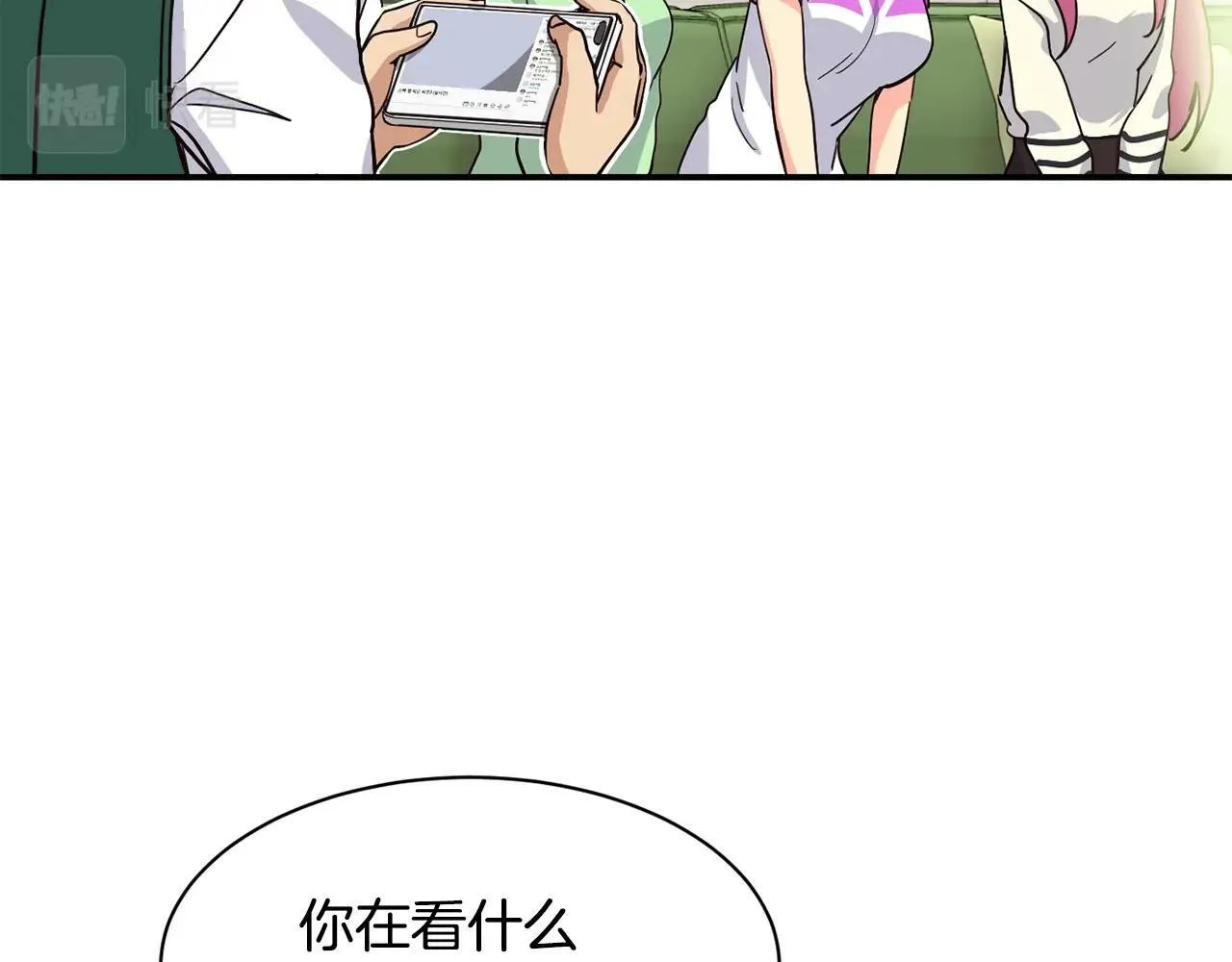 第24话 节目首播 第137页