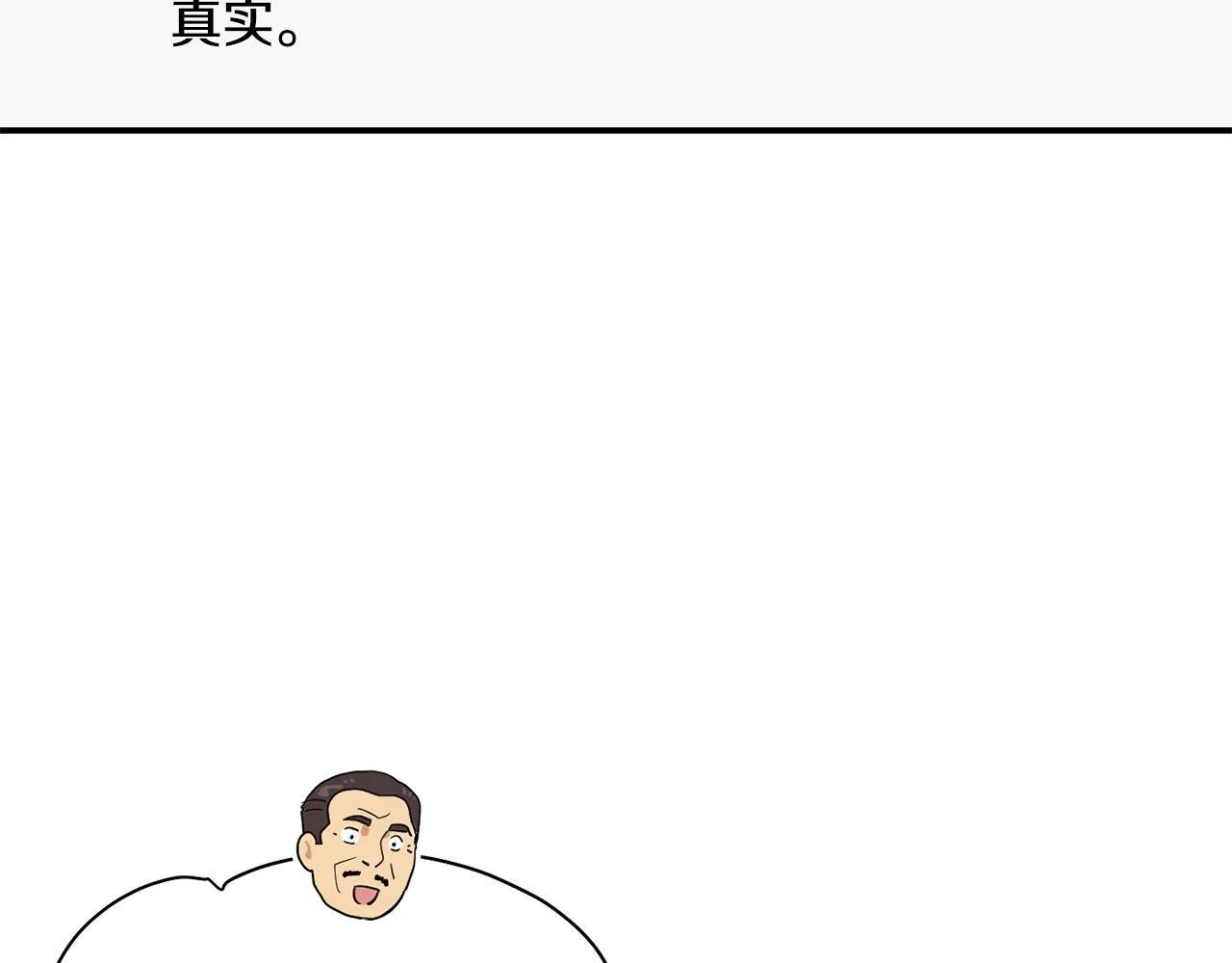 第24话 节目首播 第147页