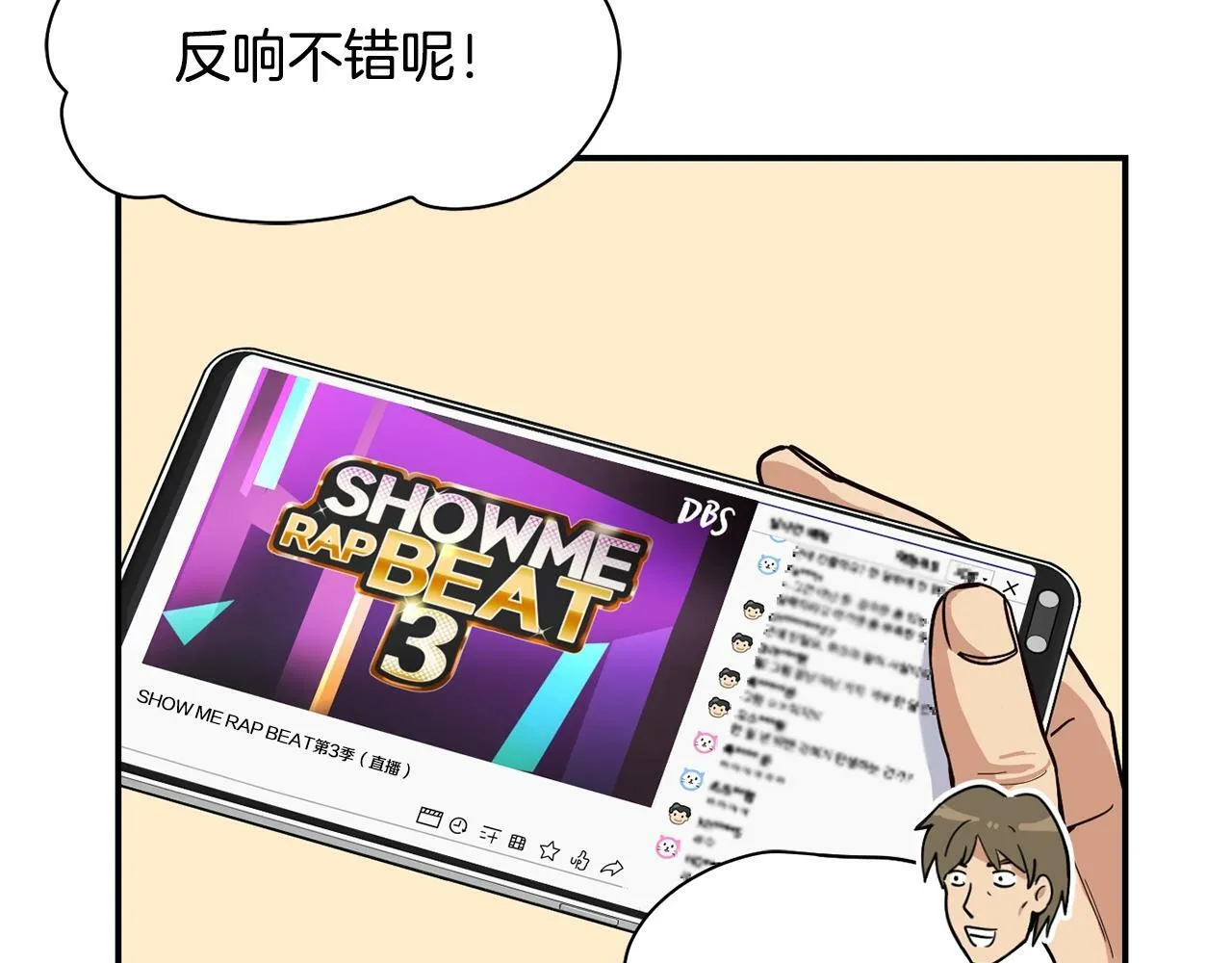 第24话 节目首播 第148页