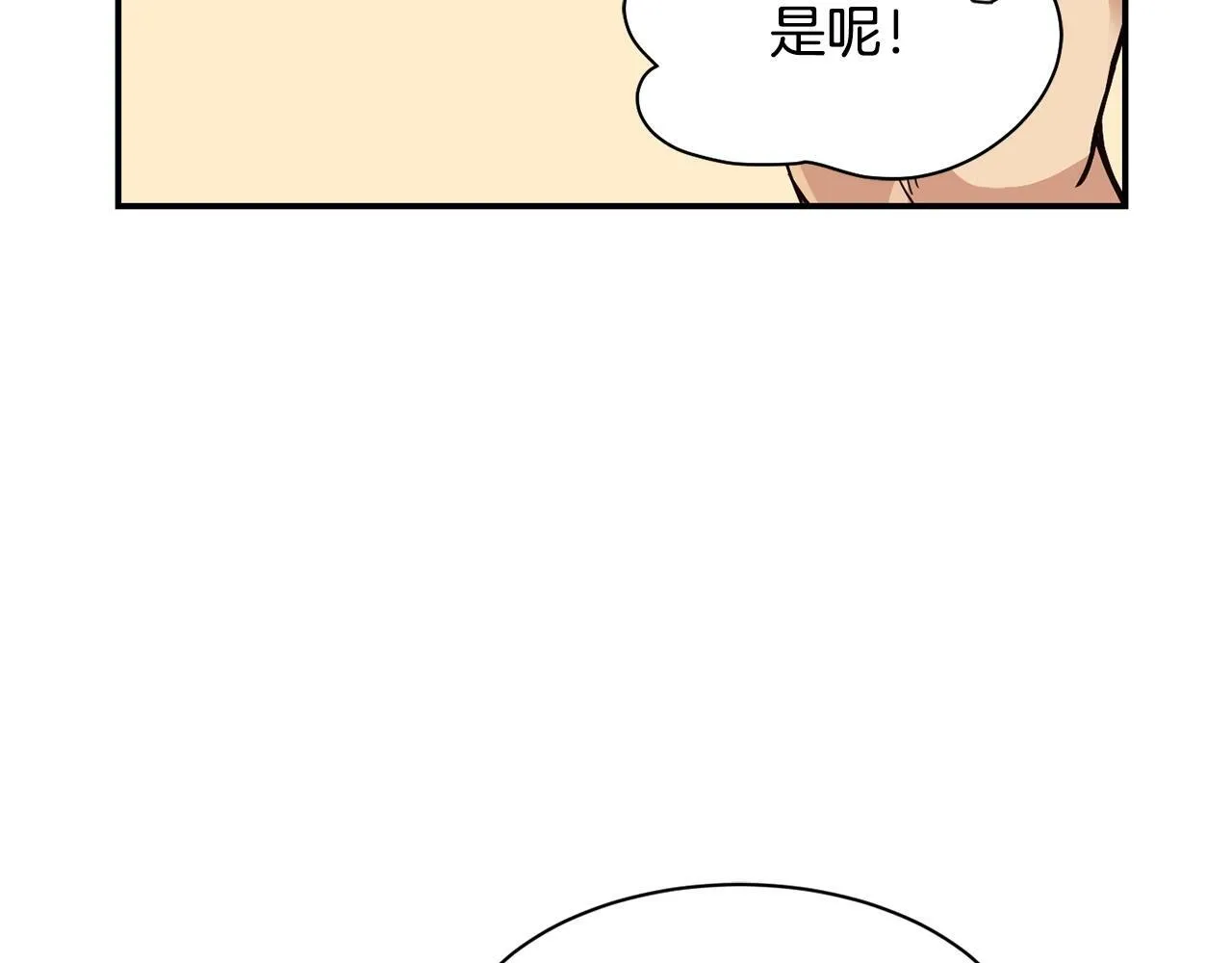 第24话 节目首播 第149页