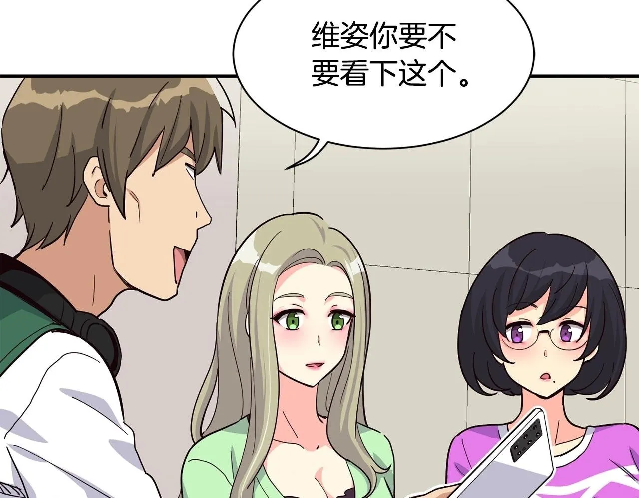 第24话 节目首播 第150页
