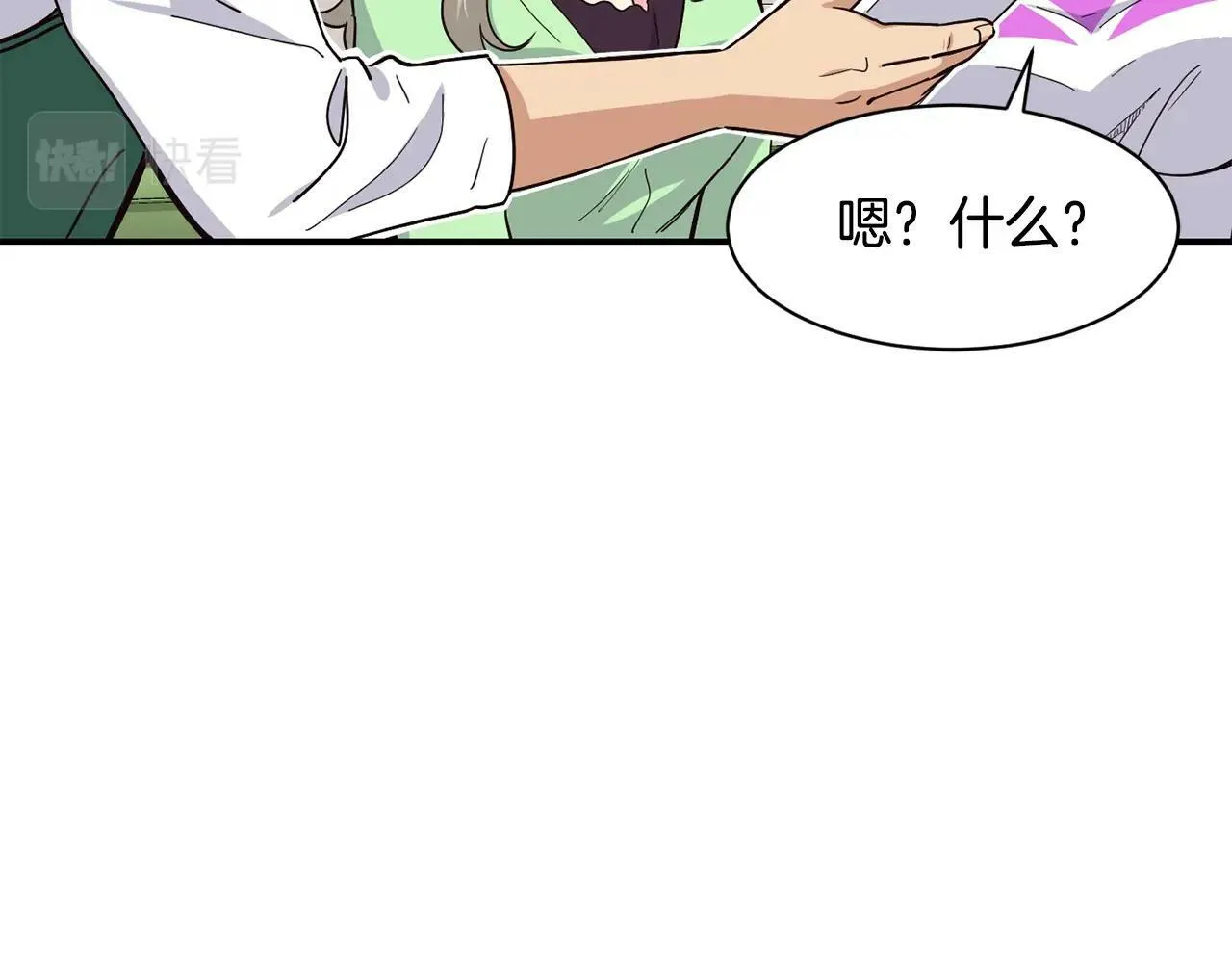 第24话 节目首播 第151页