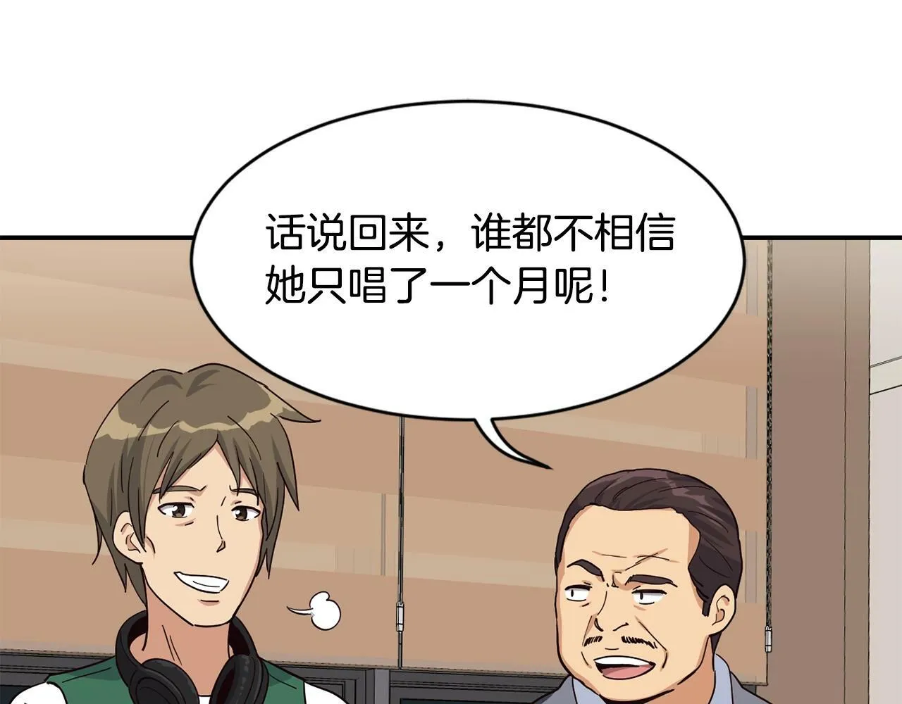 第24话 节目首播 第154页